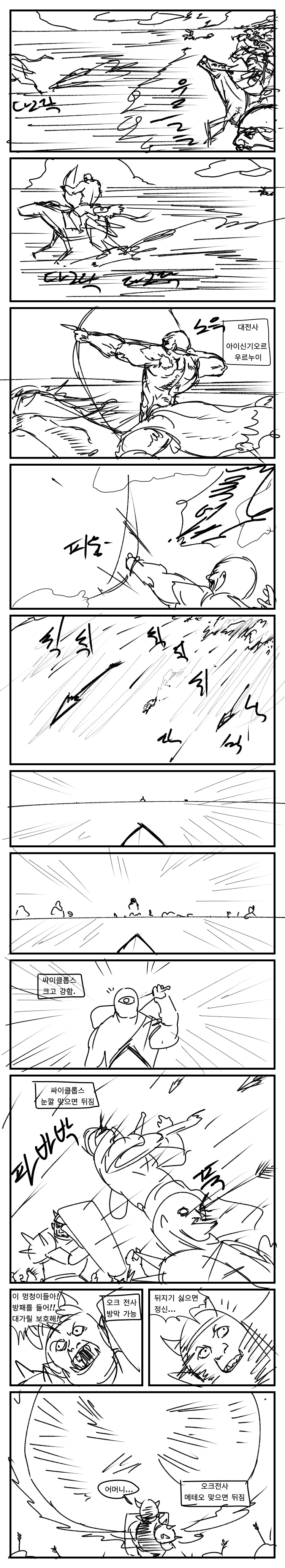 manga_3629748_002_1b6ed43c4a74.webp