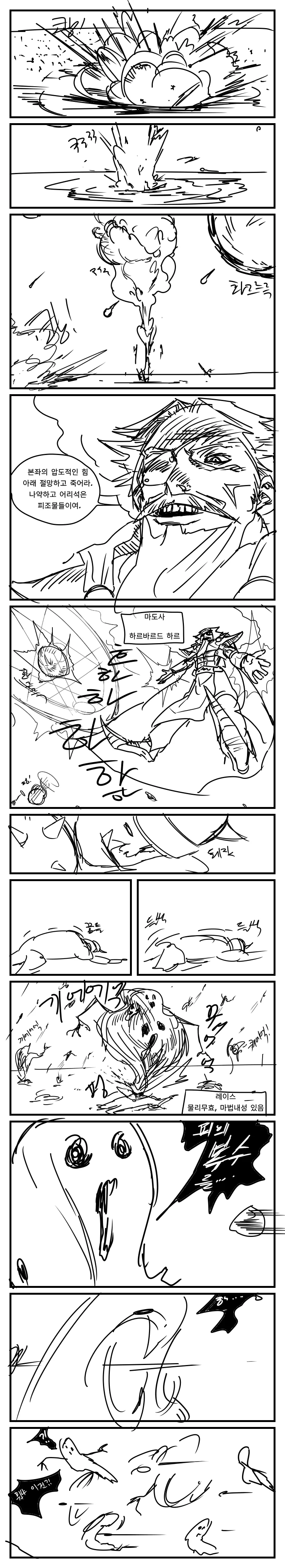 manga_3629748_003_629b2112d3b4.webp
