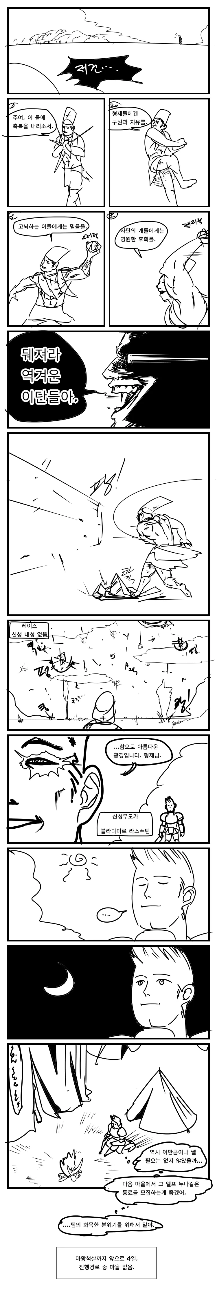 manga_3629748_004_78fd918ff591.webp