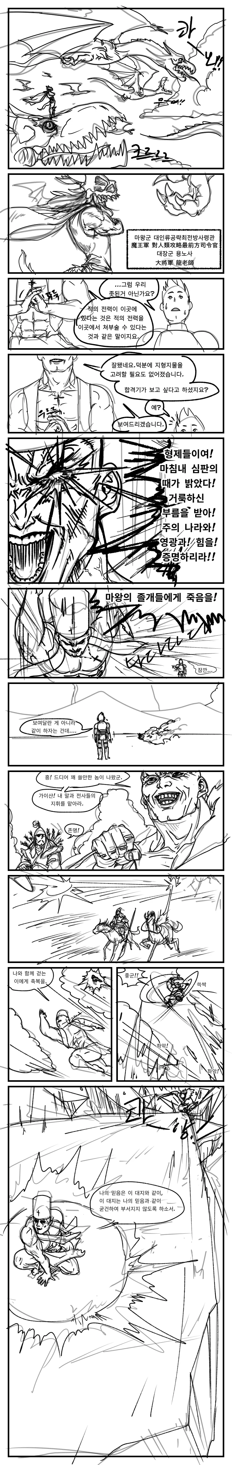 manga_3629748_006_ac1d399778cd.webp