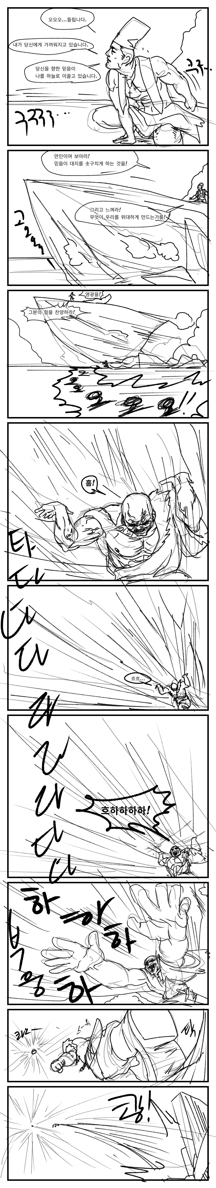 manga_3629748_007_00666b56899b.webp