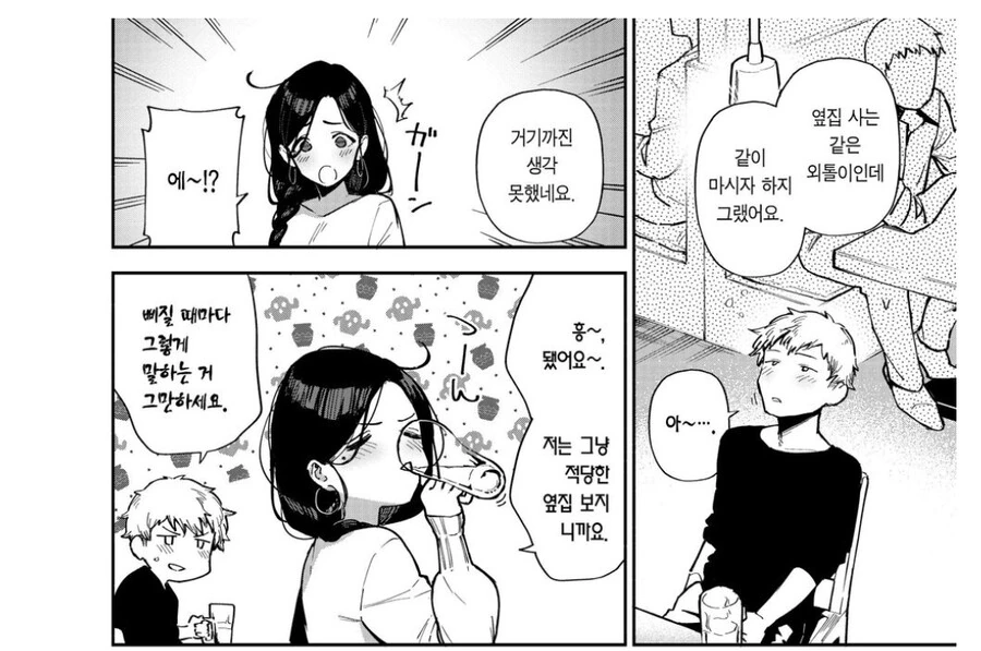 보지 타령은 이제 그만하고 건전한거 보고 진정해 다들 이미지 22