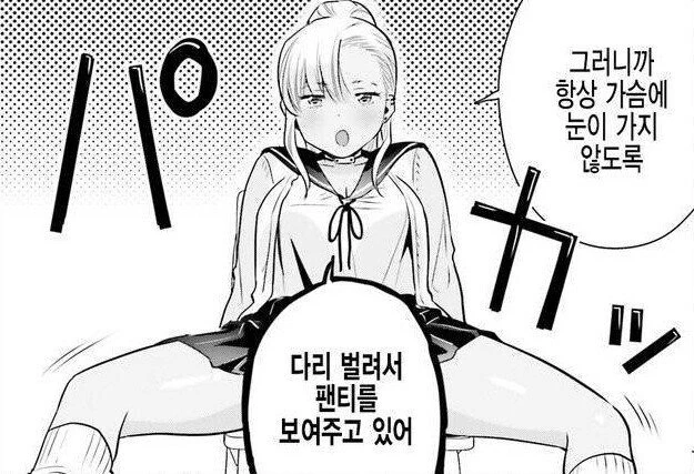 manga_3630699_002_e93283bfa452.webp