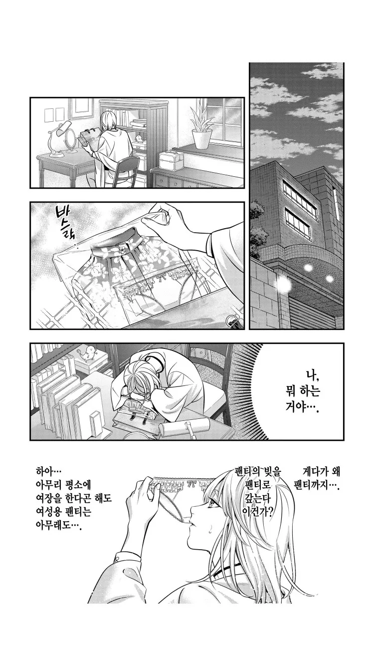 건담)"게이트 처리"라는건, "마음의 게이트를 여는것" 이미지 8
