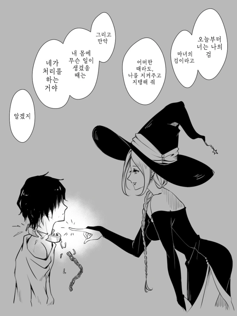 고라파덕 키우는 만화 대표 이미지