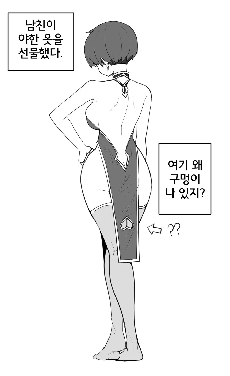 만화에서 감기로 학교 쉬는거 공감갔을때 이미지 12