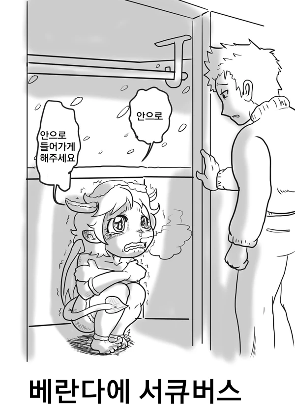 디지몬)의외로 의견이 갈린다는 것 이미지 11
