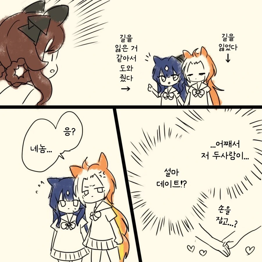 [말딸] 스타브로 작가의 남캐 디자인 이미지 21