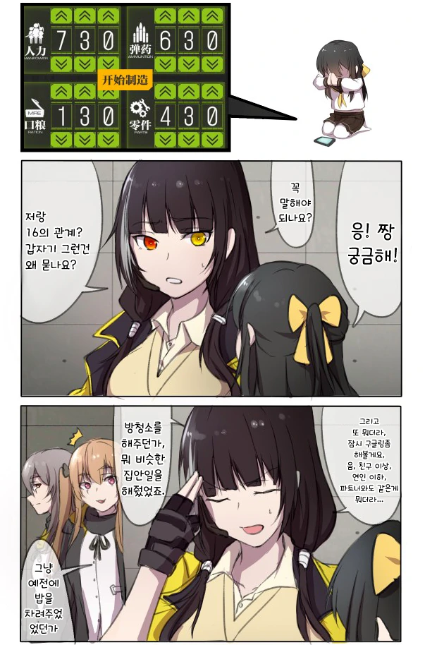전체 498 페이지 | ToonPop 대표 이미지