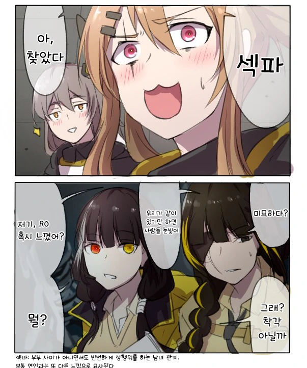 manga_3656781_002_fe6b109d2f26.webp