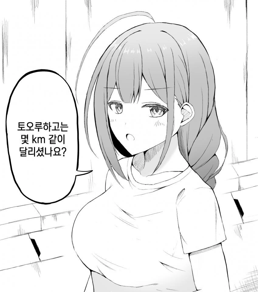 전체 381 페이지 | ToonPop 이미지 9
