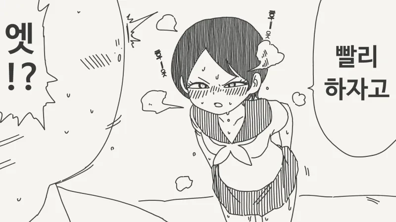 야스하지 않으면 방에서 나갈 수 없는.manhwa_2.webp