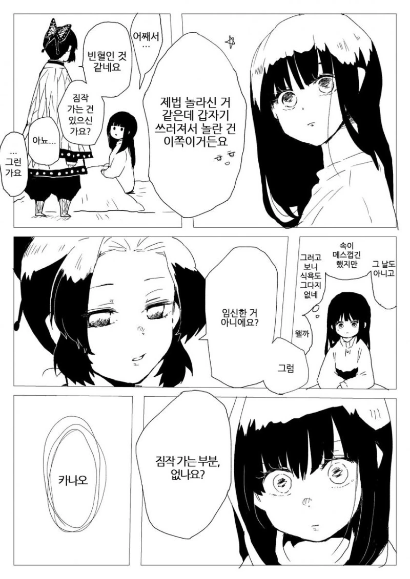 manga_3665317_002_1327589659d5.webp