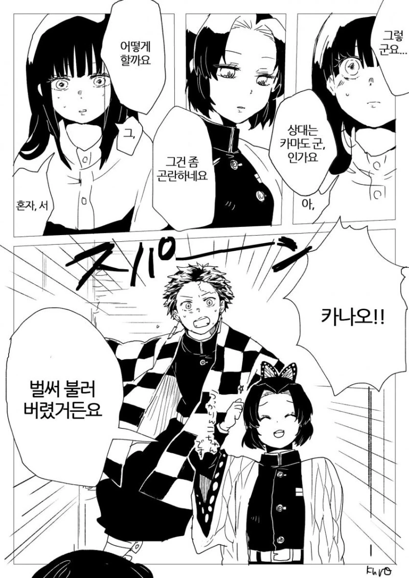 manga_3665317_004_4d4961371fa1.webp