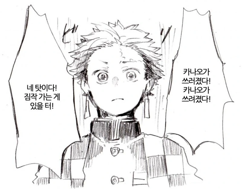 manga_3665317_005_52199b494065.webp