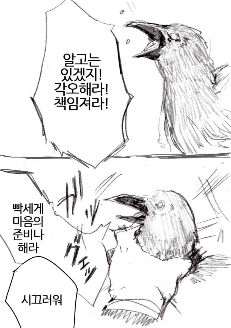manga_3665317_006_49aef3ae2b7b.webp