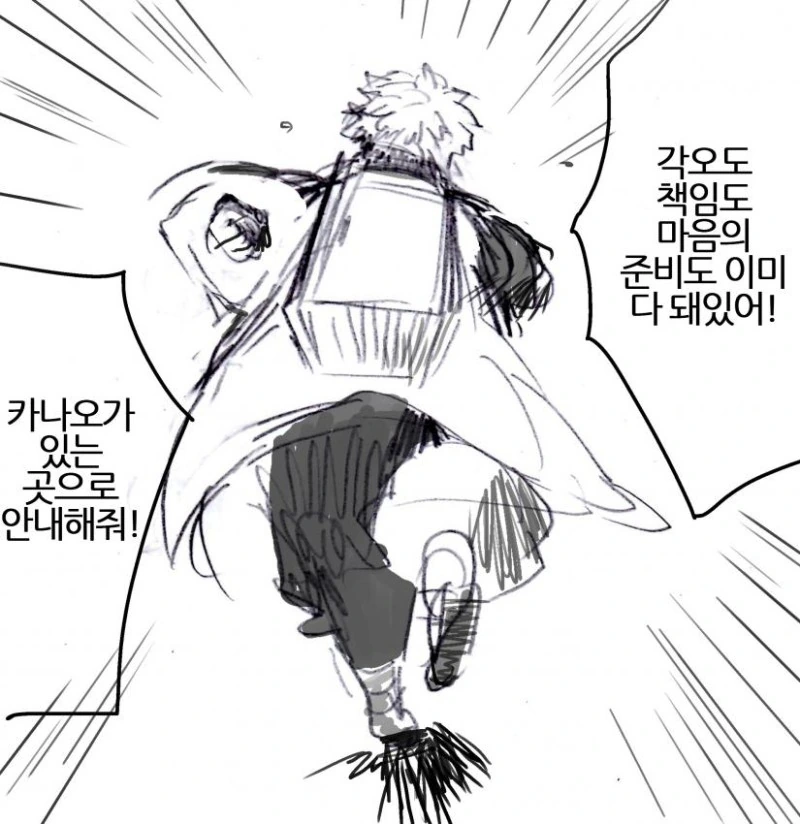 manga_3665317_007_4e91e1145933.webp
