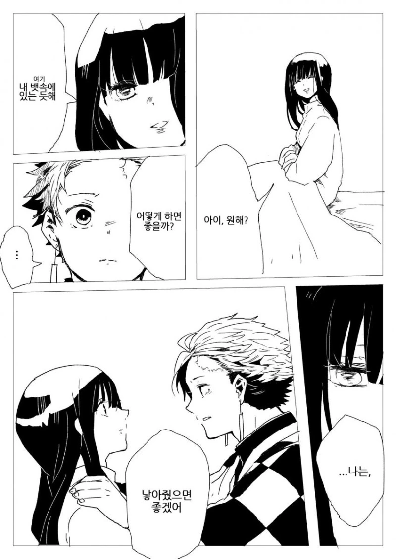 manga_3665317_009_e6a93071ab3a.webp