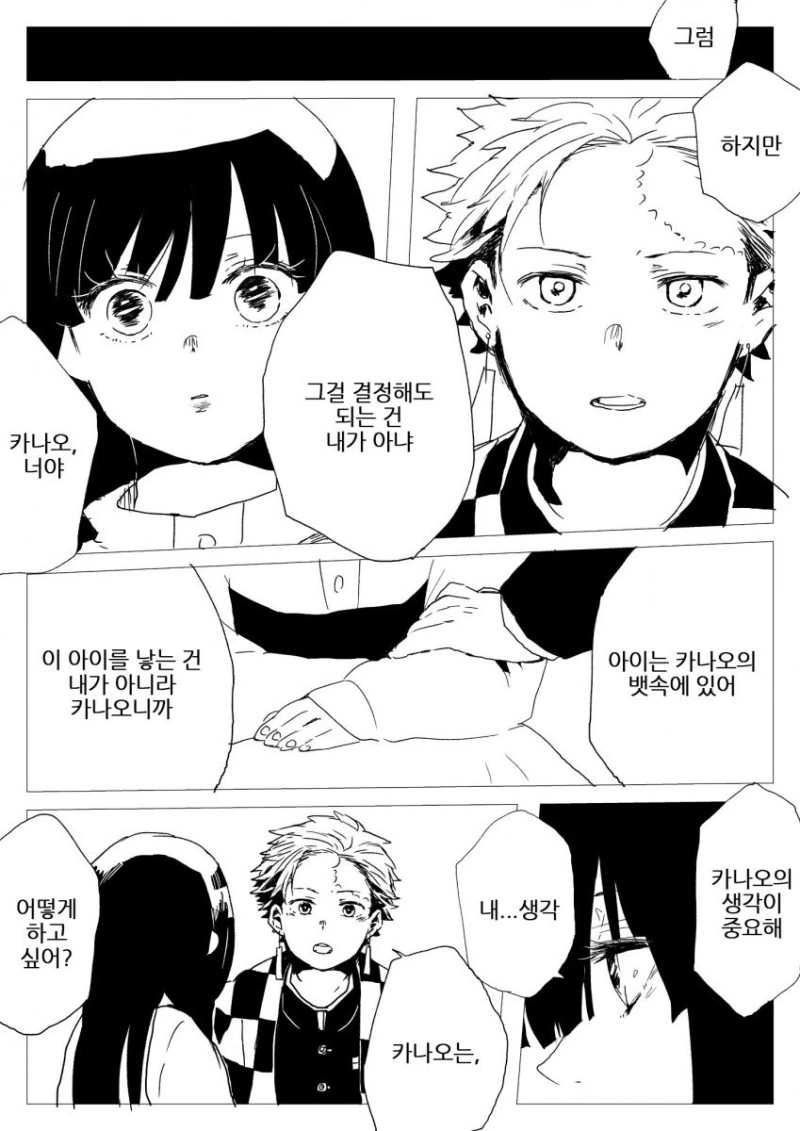 manga_3665317_010_63ab7c5290ab.webp