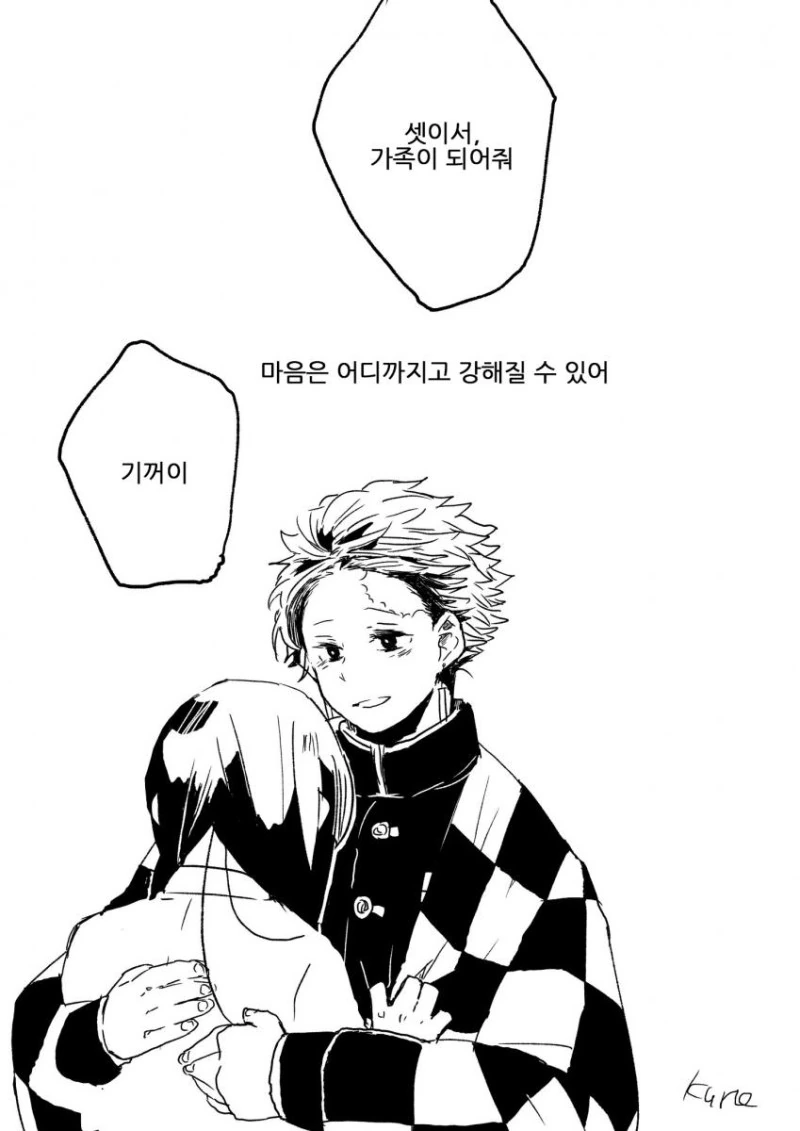 manga_3665317_012_9e3935ed2e4a.webp