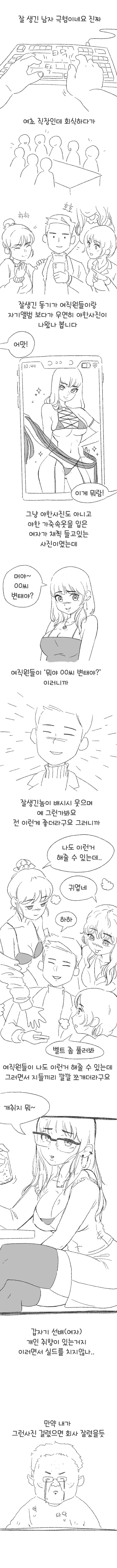 정말 다 좋은데 단점하나가 치명적인 애니회사 이미지 6