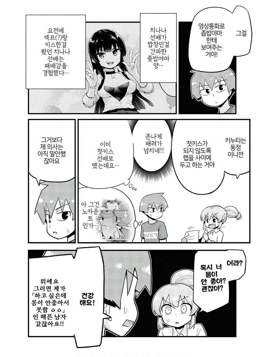 manga_3666761_002_7293788f04a6.webp