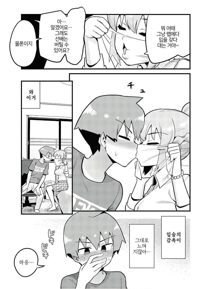 manga_3666761_003_ffdec459e6bd.webp
