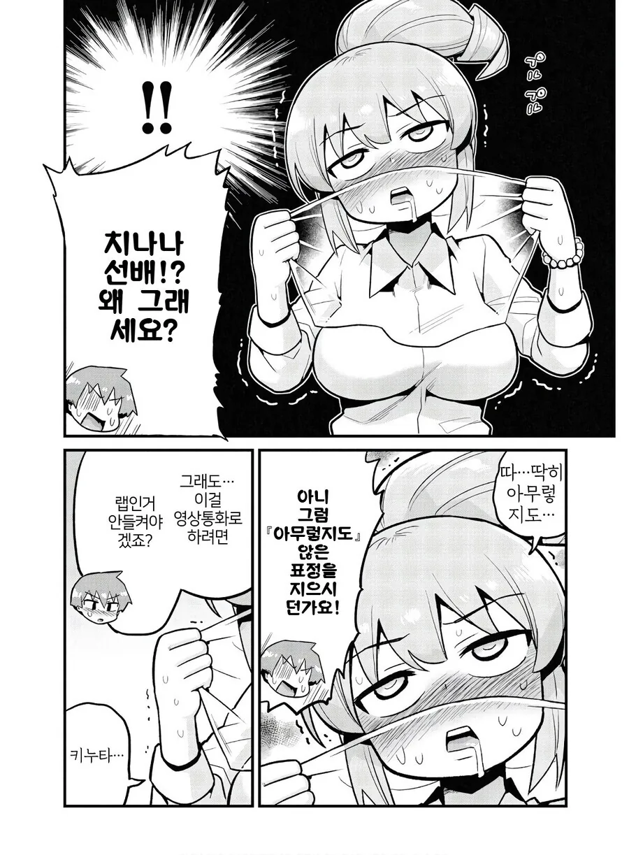 manga_3666761_004_b39fe38376cf.webp