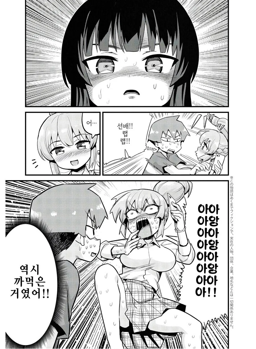 manga_3666761_009_b1ad088f88b3.webp