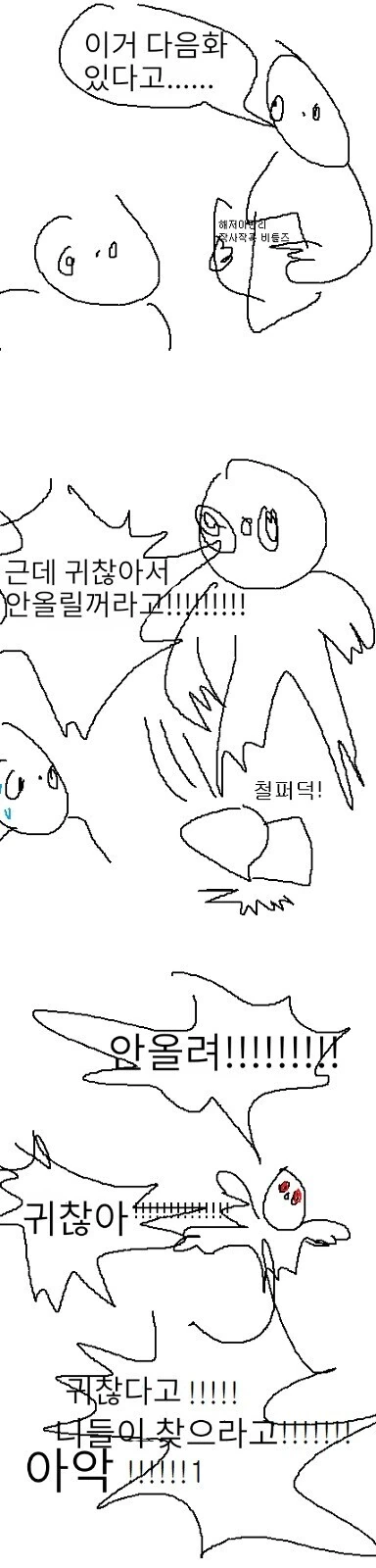 manga_3666761_011_24dcc7359424.webp