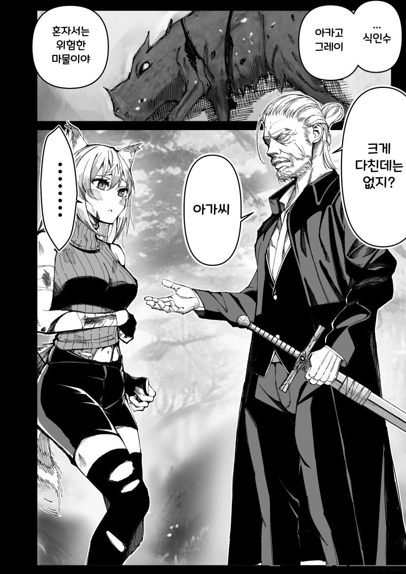 manga_3671795_002_190a422e1e7c.webp