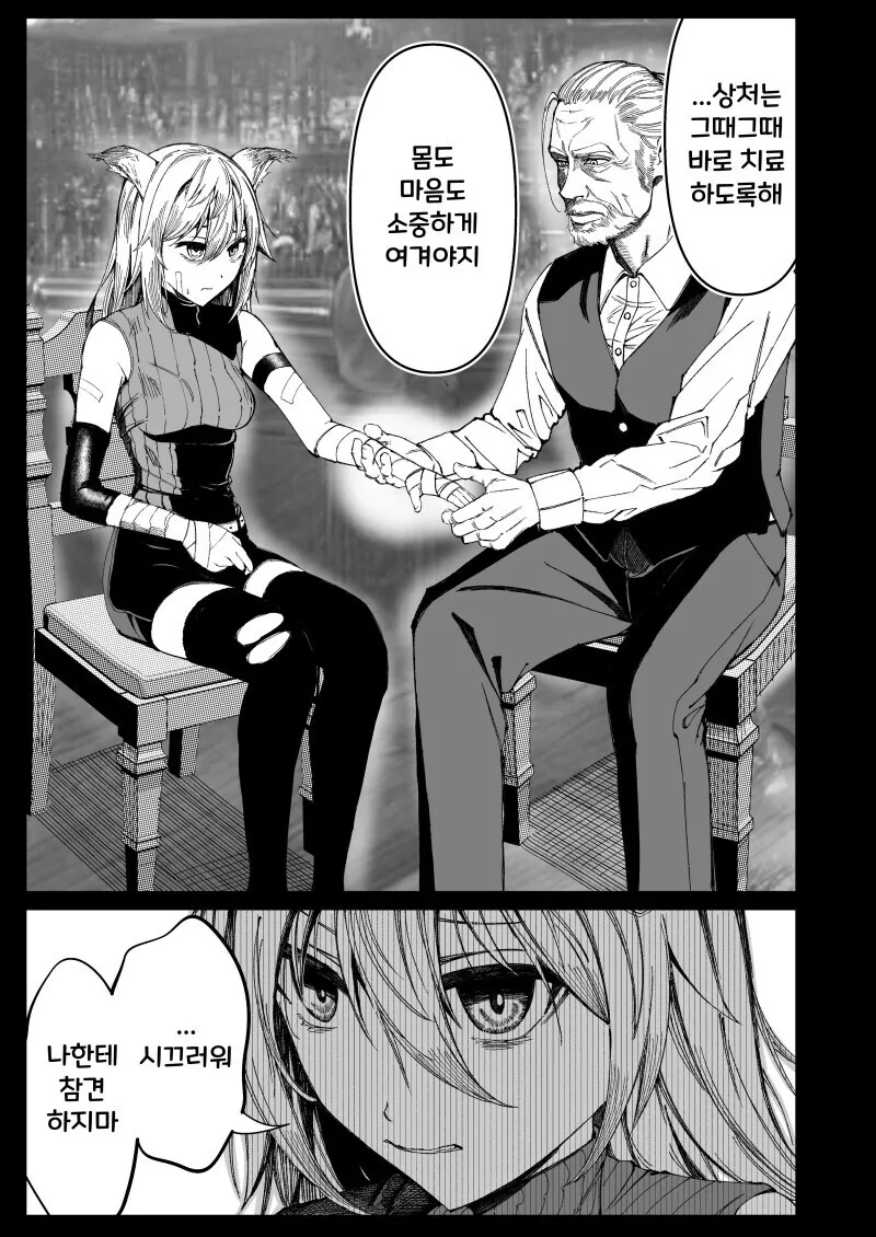 manga_3671795_003_f7d6dc6c4d23.webp