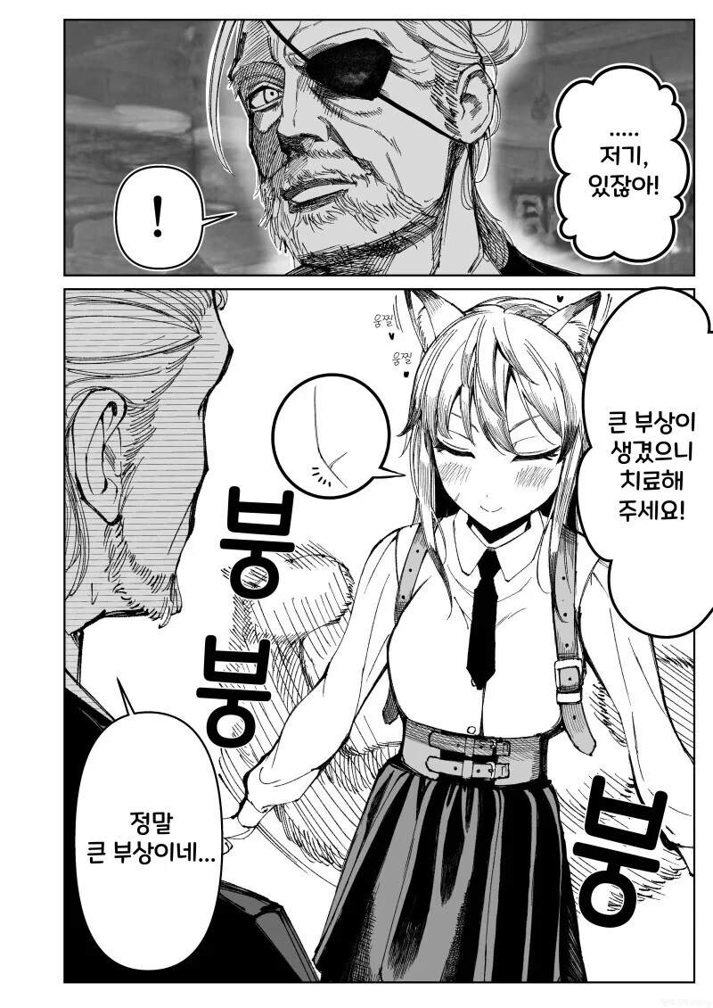 manga_3671795_004_85d40e085b3a.webp
