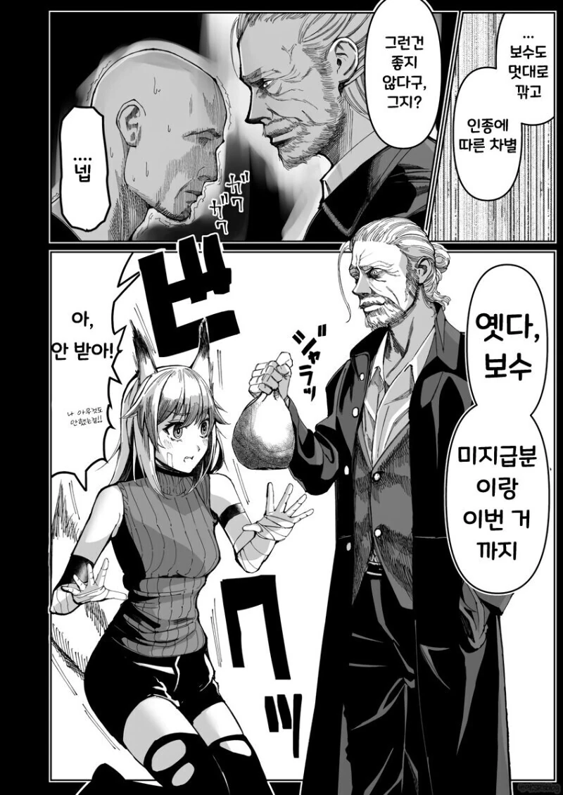 manga_3671795_006_95d2056da8e9.webp
