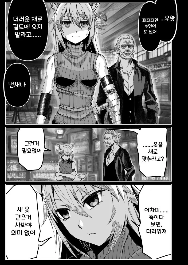 manga_3671795_007_6c08bcfeeede.webp