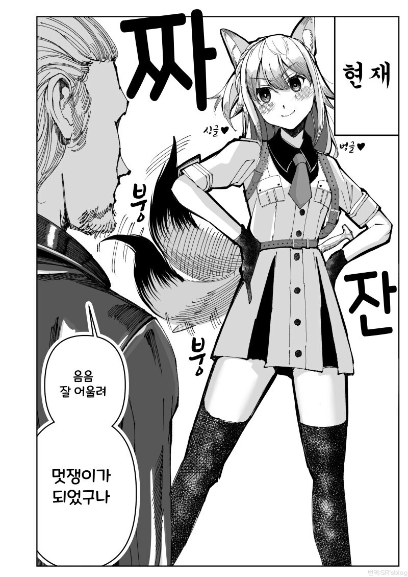 manga_3671795_008_a00823b9b048.webp