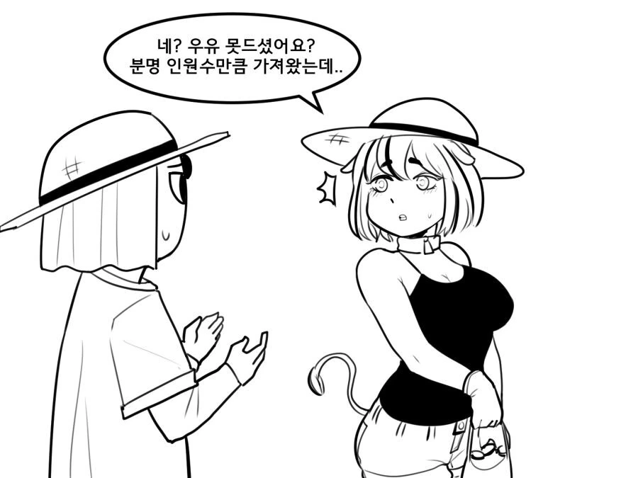 manga_3675894_004_90483f827f3a.webp