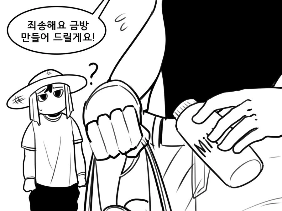 manga_3675894_005_e93daa6781a3.webp