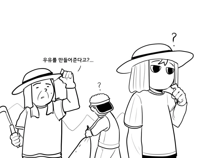 manga_3675894_006_105829ca82e9.webp