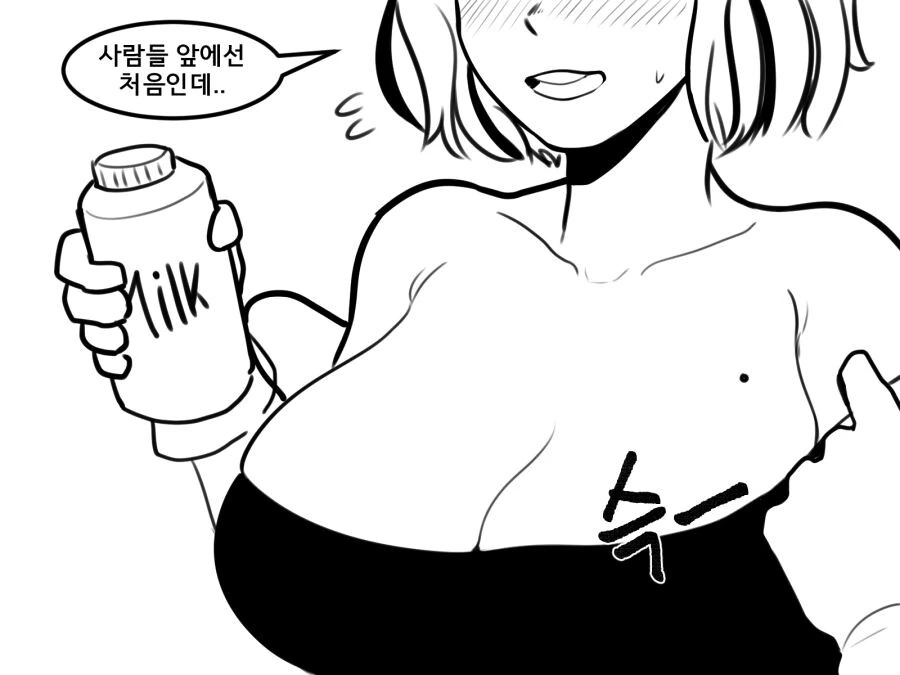 manga_3675894_007_d906f6e095f2.webp