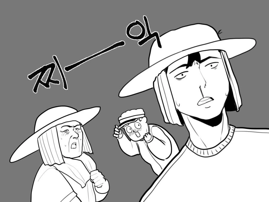 manga_3675894_008_55170e6426f8.webp