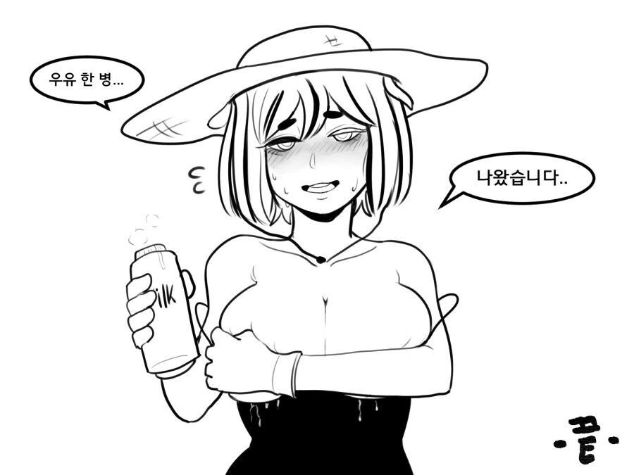 manga_3675894_009_9e7b785086ae.webp
