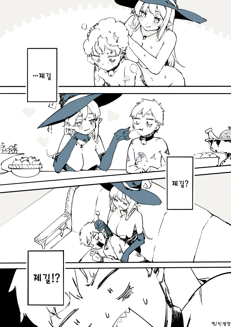 manga_3684398_003_18ec6f280636.webp