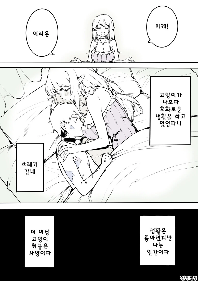 manga_3684398_004_0758ae41ccc3.webp