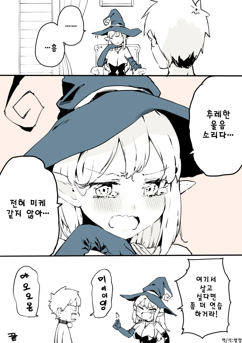 manga_3684398_008_ddd9b8a5a355.webp