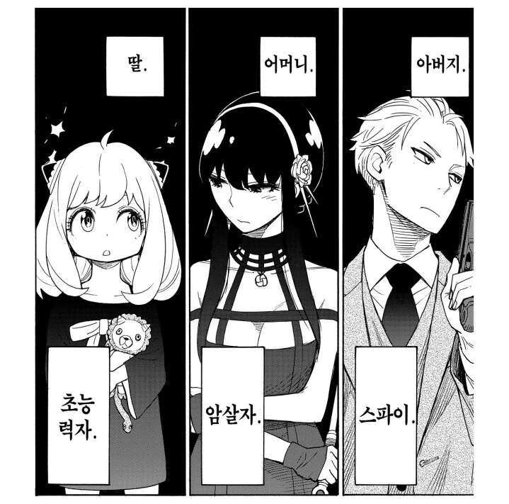 골드란)뭐? 더 합체 골드란이 나온다고? 이미지 3
