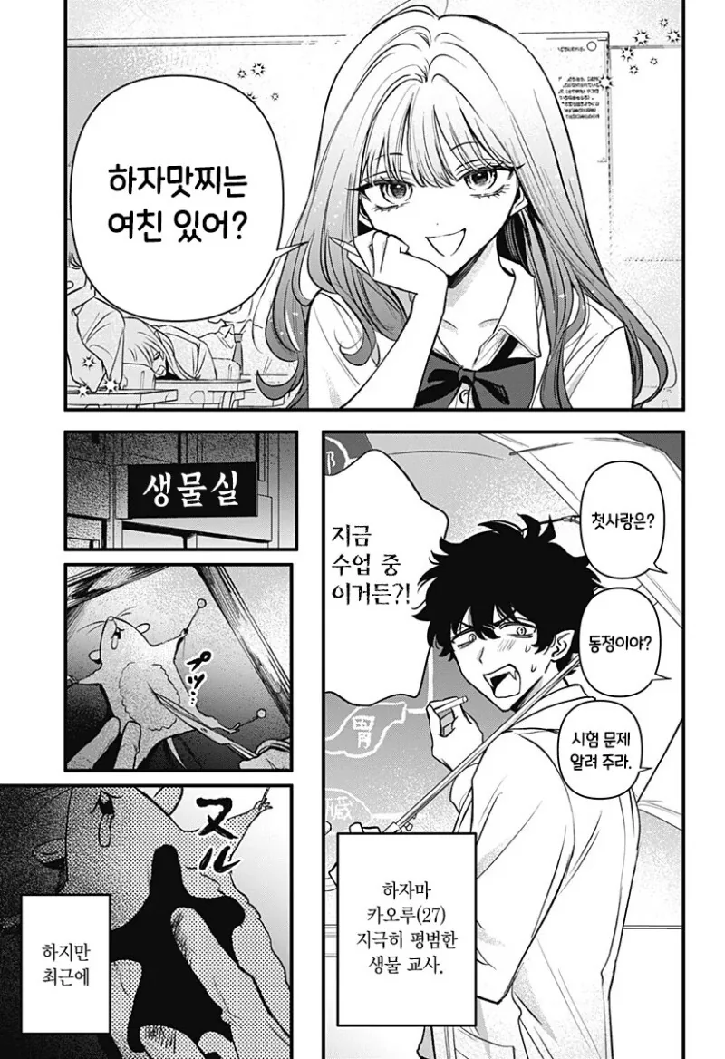 manga_3690033_002_29913452bcf8.webp