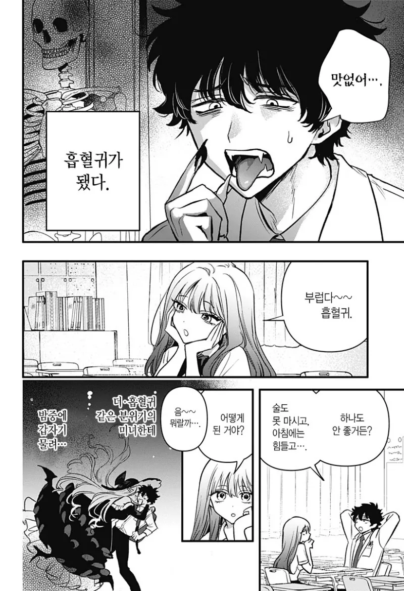 manga_3690033_003_d2dfdc61d18f.webp