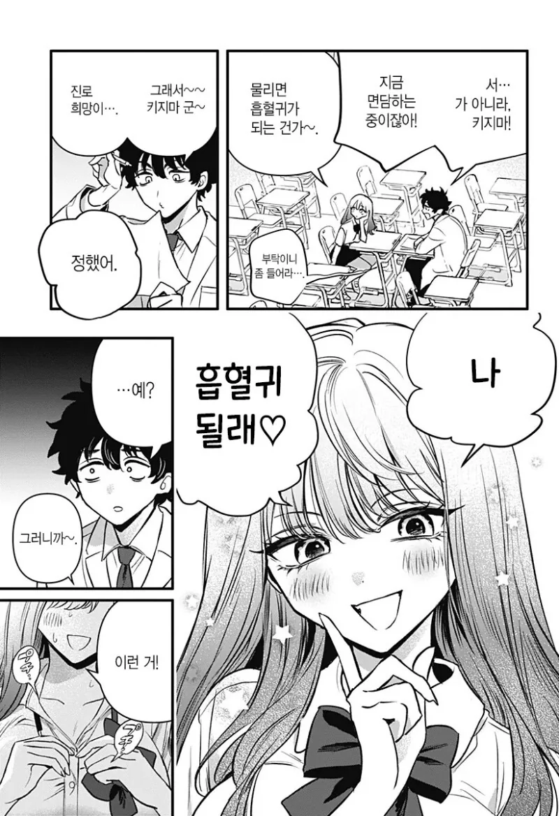 manga_3690033_004_bef379d47c3f.webp