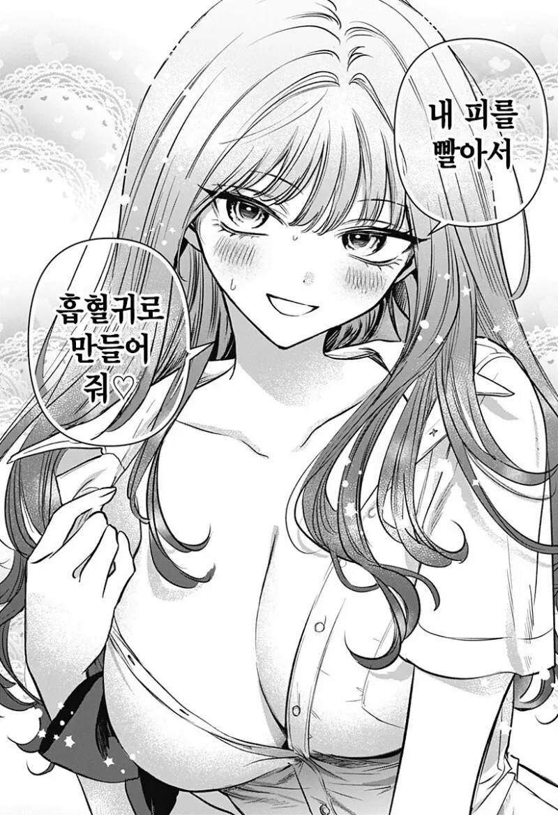 manga_3690033_005_238ebbfc0255.webp
